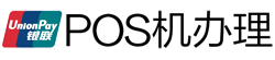 应城POS机办理